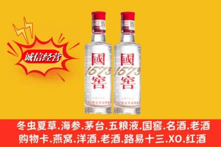 营口高价上门回收国窖酒